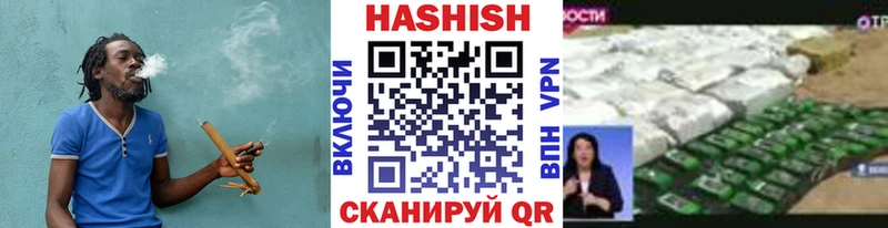Купить АМФ Мефедрон Альфа ПВП Марихуана ГАШ Кокаин Глазов