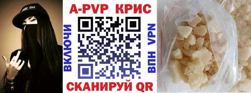 A PVP мука Купить Глазов