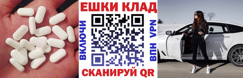 Купить закладки  Глазов  ЭКСТАЗИ таблы 