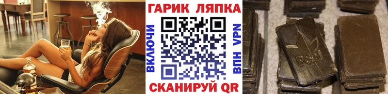 Купить  Глазов  ГАШ гашик 