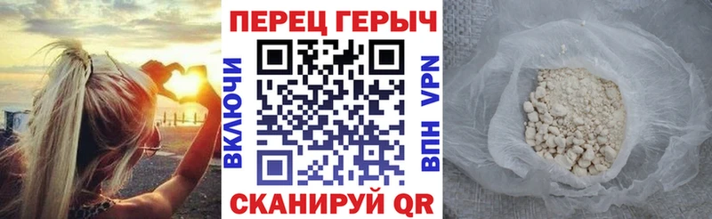 Купить закладки Глазов Героин хмурый