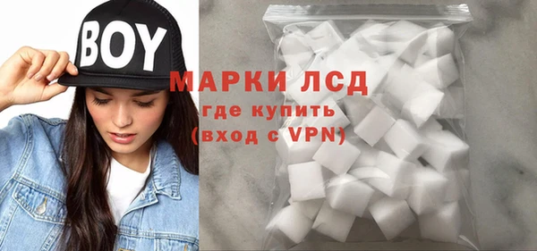 мяу мяу кристалл Бронницы