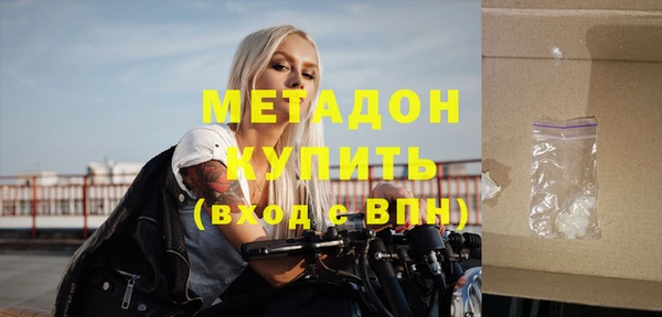 2c-b Бугульма