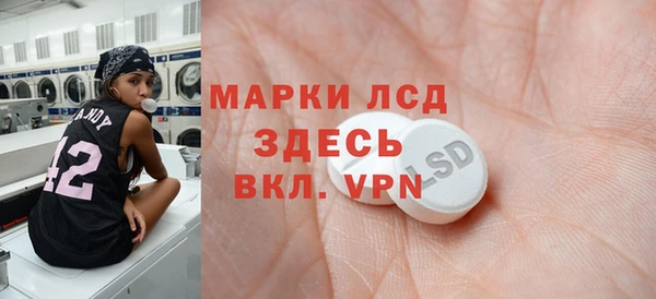 амфетамин Богданович