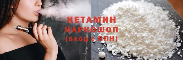 MDMA Premium VHQ Бородино