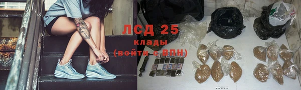 мяу мяу кристалл Бронницы