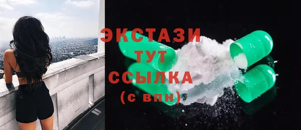 герыч Богородск
