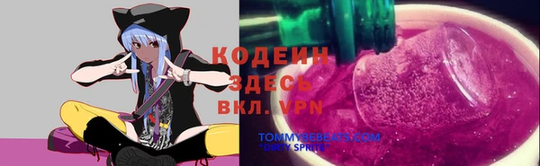 2c-b Бугульма