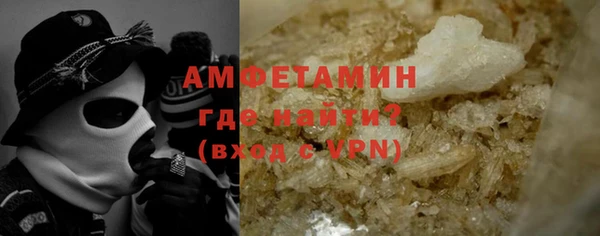 амфетамин Богданович