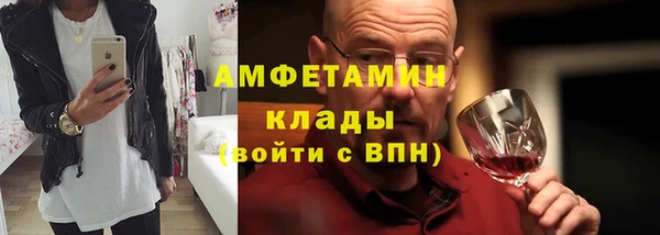 2c-b Бугульма