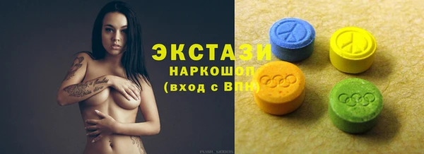 мяу мяу кристалл Бронницы