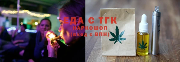 мяу мяу кристалл Бронницы