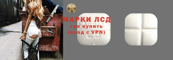 2c-b Бугульма