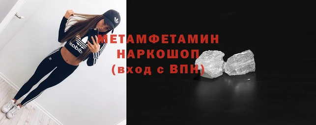 амфетамин Богданович