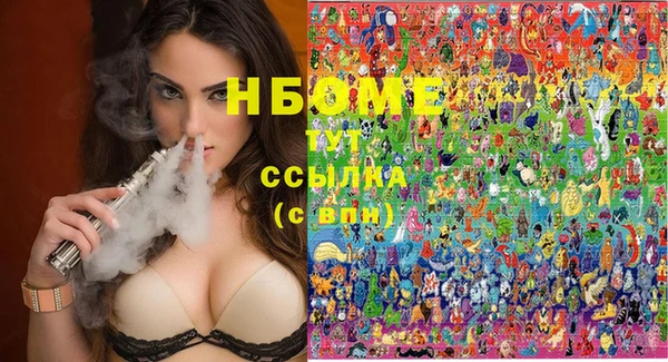 амфетамин Богданович