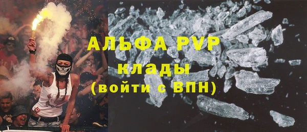 мяу мяу кристалл Бронницы