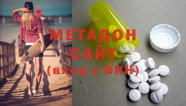 MDMA Premium VHQ Бородино
