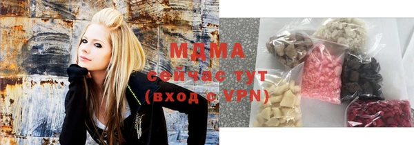 MDMA Premium VHQ Бородино