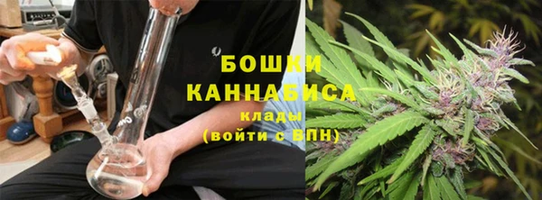 герыч Богородск