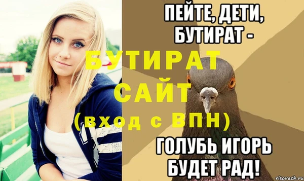 мяу мяу кристалл Бронницы