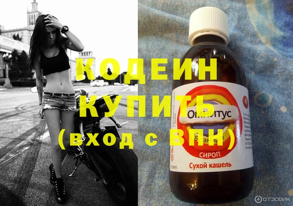 амфетамин Богданович