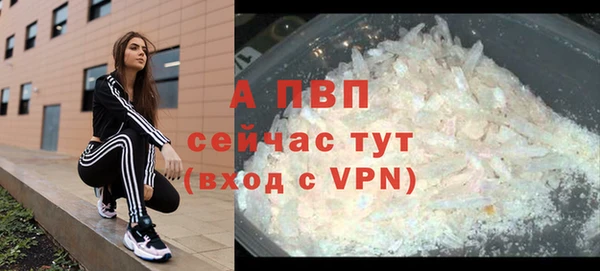 мяу мяу кристалл Бронницы