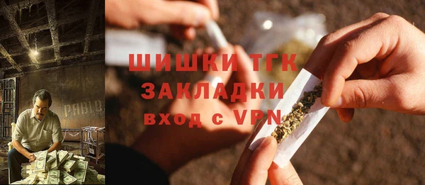 герыч Богородск