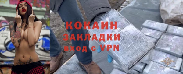 2c-b Бугульма