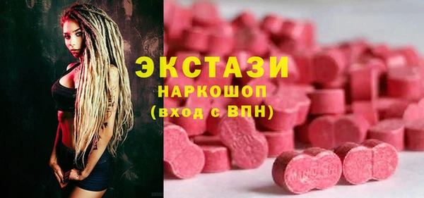 мяу мяу кристалл Бронницы