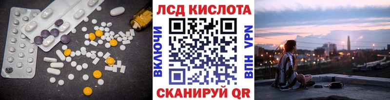 Лсд 25 экстази кислота  Купить  Глазов 