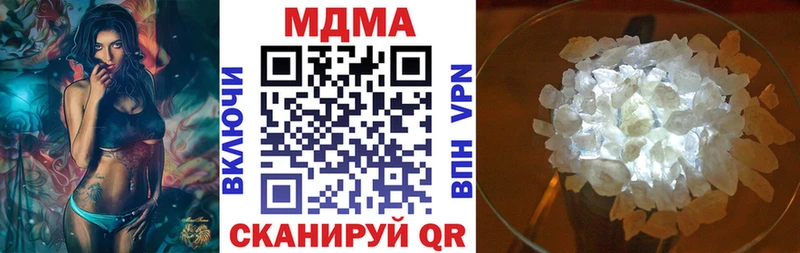 Купить где  Глазов  МДМА молли 
