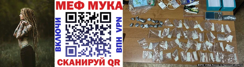 Мефедрон мука  Купить где  Глазов 