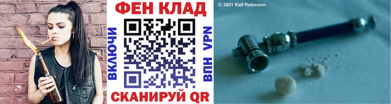 Купить где Глазов МЕТАМФЕТАМИН пудра