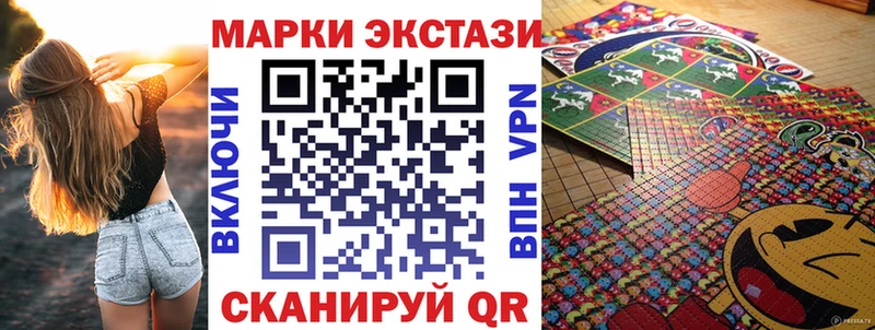 Марки N-bome 1,5мг  Купить где  Глазов 