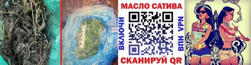 ТГК вейп Купить закладки Глазов